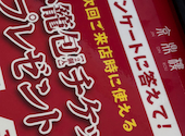 京鼎樓HANARE 横浜フロント鶴屋町店: ぽんママさんの2026年04月の1枚目の投稿写真