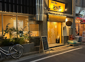 個室居酒屋　とり釜　鶴見店　: ぽんママさんの2026年04月20日の1枚目の投稿写真