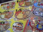 カフェドムッシュ: ★オハナ★さんの2009年03月04日の2枚目の投稿写真