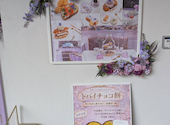 Cafe  Bellflower: ペペロンさんの2026年04月の1枚目の投稿写真