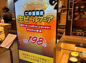 とろけるハンバーグ福よし 春日井店: もとさんの2026年09月06日の1枚目の投稿写真