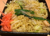 四季彩 SHIKISAI 梅田グランフロント前店: ラッシュさんの2026年03月14日の1枚目の投稿写真