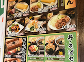 上方ごちそう処 贔屓屋 天王寺店: maさんの2026年08月25日の1枚目の投稿写真