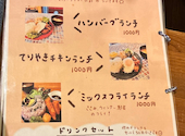 絵本カフェはびき堂: maさんの2026年04月20日の1枚目の投稿写真