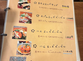 絵本カフェはびき堂: maさんの2026年04月20日の2枚目の投稿写真