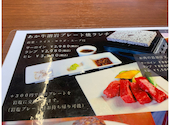 あか牛Dining yoka-yoka ダイワロイネットホテル熊本: たんたかターンさんの2022年05月09日の2枚目の投稿写真