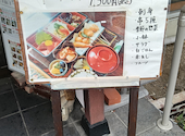 串秀の口コミ画像1