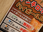 藁焼き居酒屋 龍馬 はなの舞 新宿駅西口店: よしさんの2024年12月14日の2枚目の投稿写真