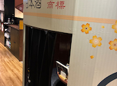 大和八木酒場　豊祝: みほさんの2026年06月03日の1枚目の投稿写真
