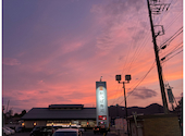 かっぱ寿司 上高田店: yuさんの2026年08月08日の1枚目の投稿写真