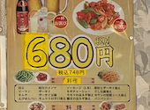 大福楼 御徒町店: みずうりさんの2025年05月06日の2枚目の投稿写真