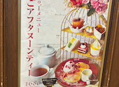 メルカパーラー ルクア大阪店: のがみさんの2026年08月27日の3枚目の投稿写真
