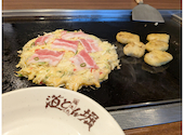 道とん堀 岐阜南店: しげしげさんの2026年09月06日の1枚目の投稿写真
