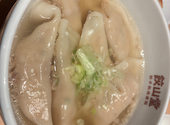 餃子製造直販店 餃山堂 町田: Aさんの2026年06月28日の1枚目の投稿写真