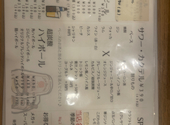 ビースト原田 大衆居酒屋 焼き鳥 煮込み 立川: だいすけさんの2026年07月23日の1枚目の投稿写真