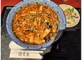 青蓮 横浜西口店: ねこさんの2026年04月03日の1枚目の投稿写真