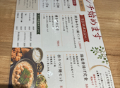九州料理屋 風樹: ゆりさんの2026年07月18日の2枚目の投稿写真