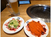 牛角 相模原淵野辺店: おりんじいさんの2026年06月02日の1枚目の投稿写真