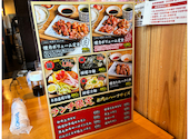 大衆ホルモン やきにく 煙力 赤坪店: ウッキーさんの2026年04月21日の3枚目の投稿写真