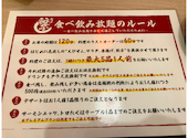 餃子のかっちゃん 新瑞橋店: ウッキーさんの2026年01月22日の3枚目の投稿写真