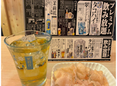 食べ放題　大衆酒場個室居酒屋　餃子のかっちゃん　新瑞橋店: ウッキーさんの2026年03月の1枚目の投稿写真