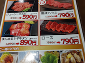 焼肉赤門 本八幡店: さちえさんの2026年05月31日の1枚目の投稿写真