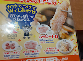 牛角 市川大野店: さちえさんの2026年06月21日の1枚目の投稿写真