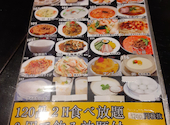 【本格中華】菜福楼 パティオ本八幡店　【食べ飲み放題・忘年会】: さちえさんの2025年05月の1枚目の投稿写真