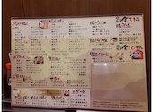 食べ放題・飲み放題 お好み焼き・もんじゃ 粉や　津田沼店: さちえさんの2026年04月の1枚目の投稿写真