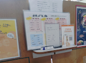 板門店 宮崎: ゆきさんの2026年05月17日の1枚目の投稿写真