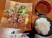 ステーキ 青ひげ: ミッキー８８さんの2026年08月29日の1枚目の投稿写真