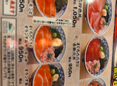 目利きの銀次 八戸ノ里駅前店: Rimeさんの2026年10月12日の1枚目の投稿写真