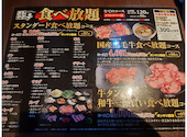 あみやき亭 可児店: ミヤジマさんの2026年05月25日の1枚目の投稿写真
