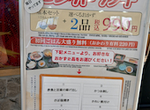 嘉文 金山店: ひまわりさんの2026年05月15日の1枚目の投稿写真