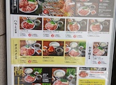 焼肉の和民 名駅店: ひまわりさんの2026年08月19日の2枚目の投稿写真