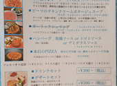 CafeDining&Bar SHEEP シープ: ひまわりさんの2026年05月05日の3枚目の投稿写真