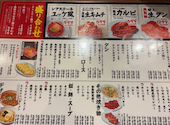 吟 ぎん 阪急伊丹駅前店: たにやんさんの2026年08月22日の1枚目の投稿写真