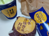 マクドナルド(McDonald’s) 309堺美原店の口コミ画像1