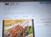 のぼる: アメさんの2026年06月12日の1枚目の投稿写真