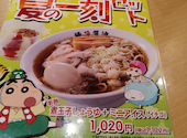 一刻堂美和店: しげちゃんさんの2026年07月26日の2枚目の投稿写真