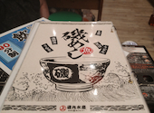 磯丸水産 名駅3丁目店 海鮮 居酒屋: しげちゃんさんの2026年06月13日の3枚目の投稿写真