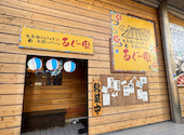 島唄三線ライブ×島豚しゃぶしゃぶ あぐー家: かずさんの2025年05月22日の1枚目の投稿写真