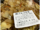 ジャンモ聖蹟桜ヶ丘店: みちょさんの2026年04月28日の1枚目の投稿写真