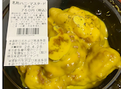 ジャンモ聖蹟桜ヶ丘店: みちょさんの2026年04月28日の2枚目の投稿写真