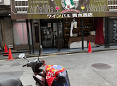 ちからや 横浜鶴屋町店: みーちゃんさんの2026年08月15日の1枚目の投稿写真