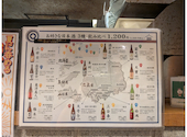 北海道食市場 丸海屋 離 紙屋町店: テルミンさんの2026年07月27日の1枚目の投稿写真