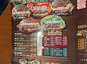 鉄板 お好み焼き 電光石火 宝町店: ちゃこ犬さんの2026年09月08日の1枚目の投稿写真