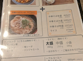 Lunch&Dining ちかく: ちゃこ犬さんの2026年09月04日の1枚目の投稿写真