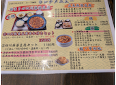 もんごい麻婆飯店: ちゃこ犬さんの2026年09月01日の2枚目の投稿写真