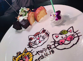 東京基地 離 渋谷 スペイン坂店: りえるさんの2026年04月21日の1枚目の投稿写真